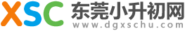 三菱代理商-深圳市海藍機電設備有限公司