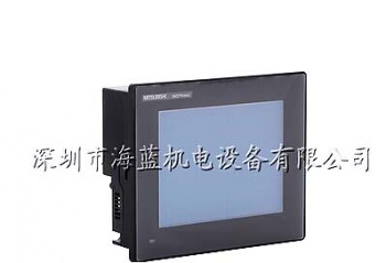 GT1050-QBBD-C三菱熱銷觸摸屏4008819130|深圳海藍機電技術上門|自帶HMI軟件